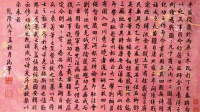 明万历 铜鎏金海兽龙耳簋式炉