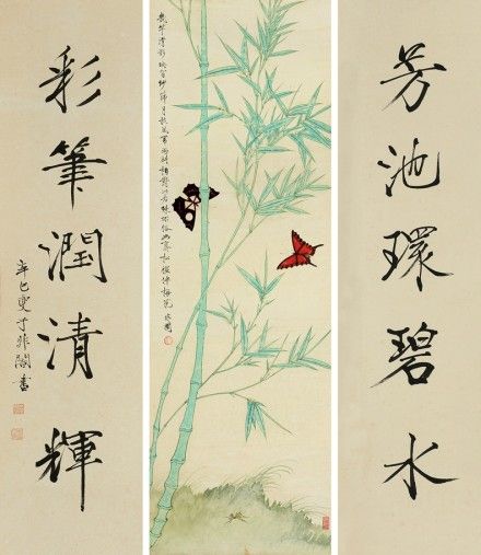 于非闇《双蝶图》