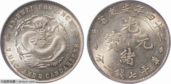 安徽造扁四大星