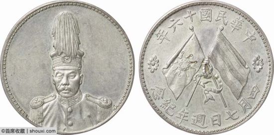 褚玉璞像背双旗