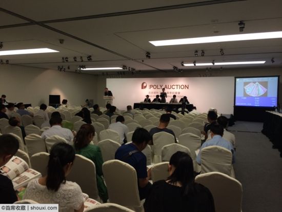 保利2014春拍钱币专场现场