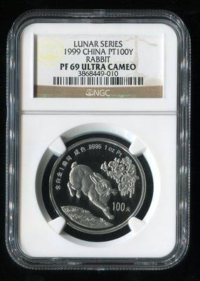 1999年已卯兔年生肖1盎司精制铂币