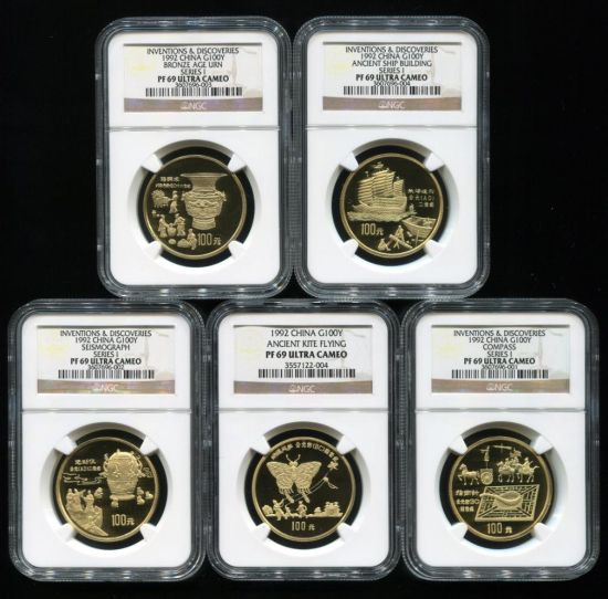 1992年中国古代科技发明发现第(1)组1盎司精制金币