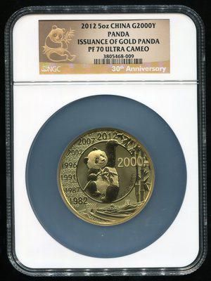 2012年熊猫发行30周年5盎司金币