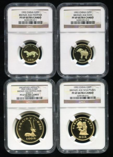 1992年出土文物青铜器第2组金币