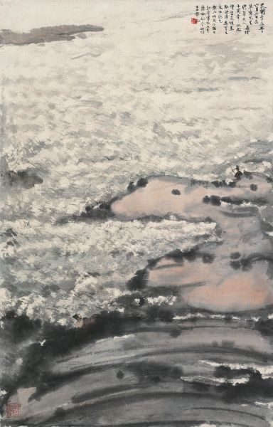 傅抱石《洪涛万里》