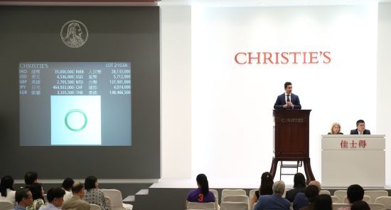 佳士得2014春拍瑰丽珠宝专场总成交5.7亿