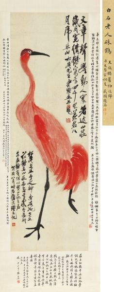 齐白石《红鹤》136×44.5cm设色纸本1933年作