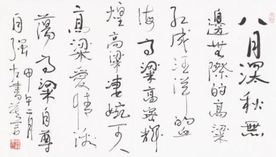 莫言 自作散文语 水墨纸本 镜框 二〇〇四年作 