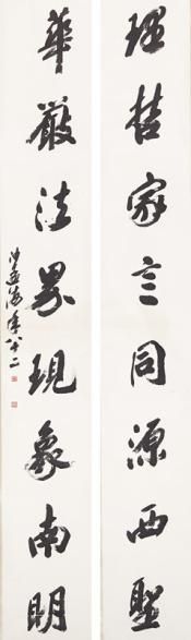 沙孟海 行书八言联 水墨纸本立轴二幅 　　释文：理哲家言同源西圣，华严法界现象南明 　题识：沙孟海年八十二　　钤印：沙文若鉨、孟海