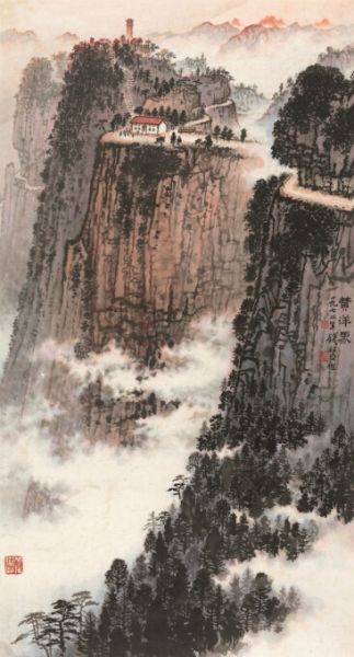 lot1314 钱松嵒(1899-1985) 黄洋界