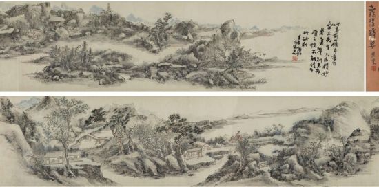 Lot 1274 黄宾虹(1865-1955) 无声诗思