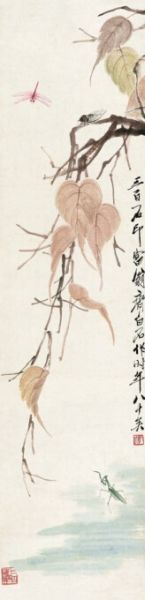 Lot 1281 齐白石(1863-1957) 贝叶草虫