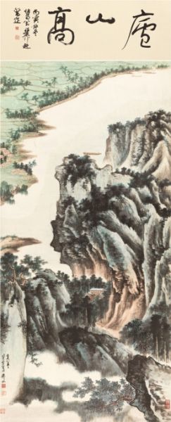 Lot 1308 谢稚柳(1910-1997) 庐山高
