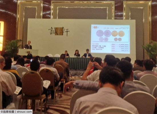 奉天省造光绪元宝样币全套4枚184万成交