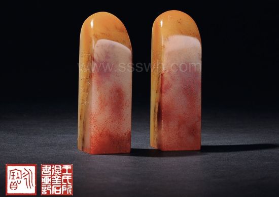 赵叔孺为王祖锡刻高山桃花冻石自用印一对  福建东南2014春拍 