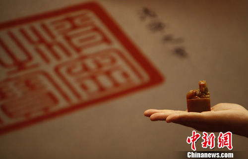 清康熙“清宁之宝”寿山石印章