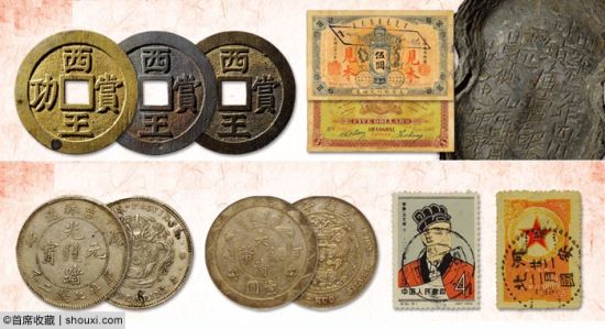 大晋2014春拍经典拍品