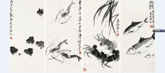 齐白石《绘画集珍》成交价：460万元