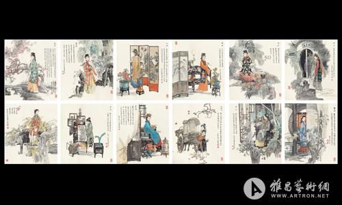 丁世弼《红楼梦十二金钗》