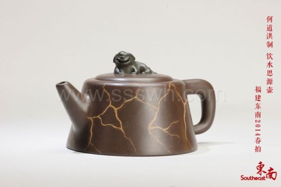 东南春拍再推茶道具专场