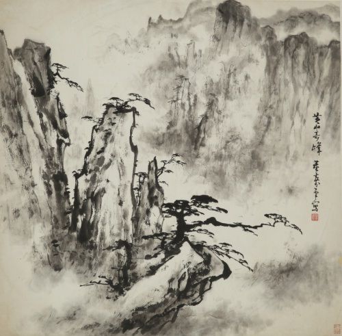 董寿平《黄山奇峰图》