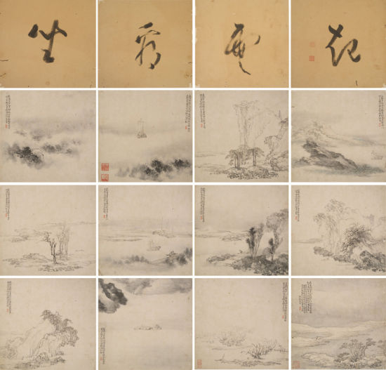 2014西泠春拍 黄慎《湖山十二景》 　设色纸本 册页(十六页) 1735年作 　扉页：坐看云起。钤印：黄慎(朱) 恭寿(白) 　估价：120-160万元