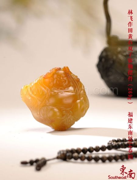 林飞作田黄石双子米勒摆件