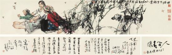 史国良(b.1956) 　天伦之乐图