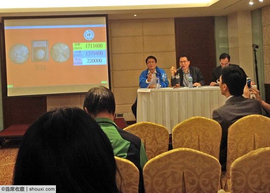 珍稀2014春拍专场拍卖现场图片