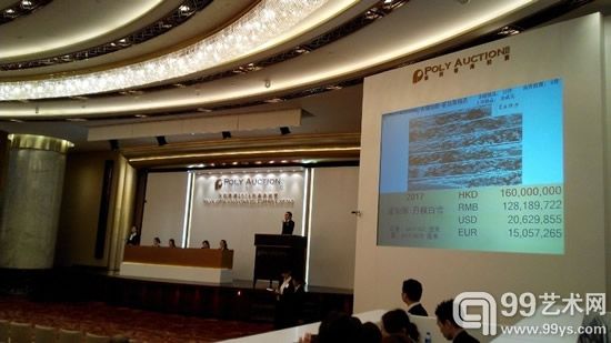 太璞如琢——崔如琢精品专场