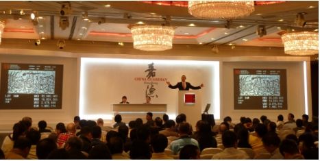  中国嘉德(香港)2014春拍现场图