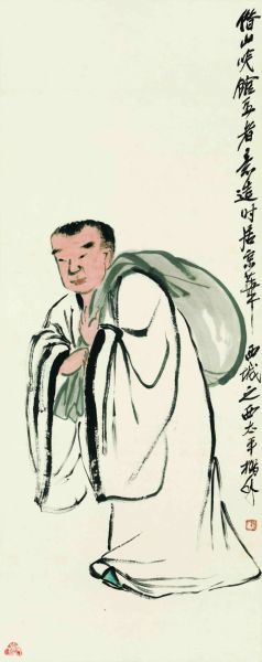 齐白石 |《布袋和尚》 9,660,000港元成交