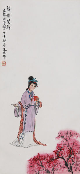 图1【朱梅村 《薛涛制笺》】 