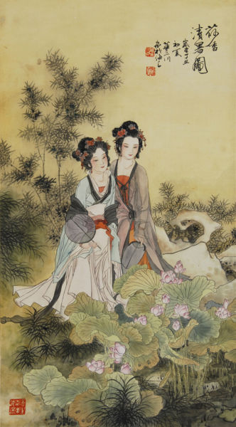 图3【华三川《荷香清暑图》】