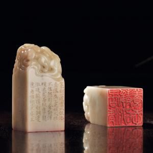 高野侯为方节厂刻 芙蓉石螭虎钮对章 成交价：51.75万元 福建东南2013秋拍