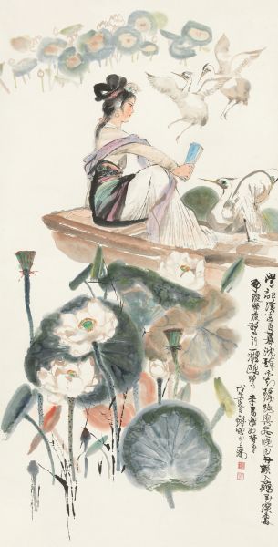 程十发(1921-2007) 荷塘仙趣