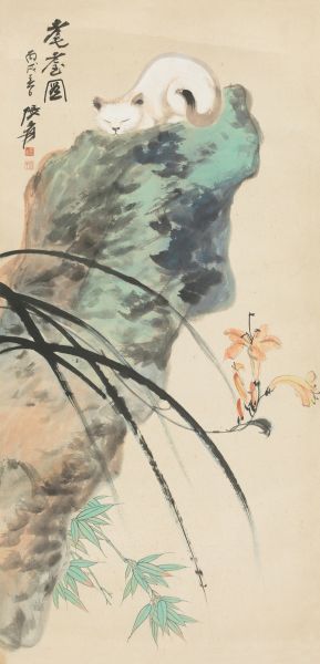 张大千(1899-1983) 耄耋图