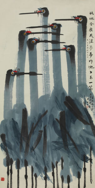 黄永玉(b.1924)水禽诗意