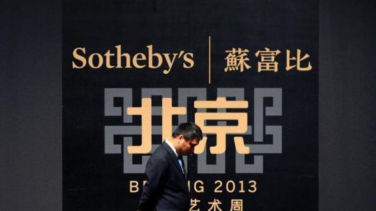 图片</p>

<p>　　据法国媒体2月12日报道，法国知名艺术市场数据公司当天宣布，全球艺术品拍卖额2013年再创新高，达到120.5亿美元，中国仍是最大买家。</p>

<p>　　总部设在法国的Artprice12日表示，包括绘画、雕塑和摄影作品在内的艺术品在2013年的销售额增长了13%。2012年由于中国国内艺术品购买力度降低，全球艺术品拍卖市场成交额下降9个百分点。</p>

<p>　　中国连续第四年当仁不让地蝉联最大买家，成交额高达40.78亿美元；美国排第二，成交额达40.16亿美元，相较于2012年上涨了20%。“这两个国家单独加在一起就占据了2/3的艺术市场。”Artprice首席执行官蒂埃里·埃尔曼说。英国排在第三，成交额则只有21.1亿美元，接下来是法国、德国和瑞士。</p>

<p>　　埃尔曼透露，艺术市场的增长继续依赖于小部分艺术品的高额成交。“2013年，一半的成交额来自100位艺术家和2.5万件作品。”他说。去年11月，英国画家弗兰西斯·培根的三联画《关于卢西安·弗洛伊德的三个研究》售出1.424亿美元，创下艺术品拍卖的新纪录。</p>

<p>　　去年纽约佳士得拍卖行成交额高达35.5亿美元，比竞争对手苏富比排行高了31亿美元，当之无愧地成为顶级拍卖行。</p>

<p>　　埃尔曼预测，2014年全球艺术品拍卖市场会再创新高，因为艺术品已经成为投资者“真正的避风港”。</p>

<p>&nbsp;</p>
<!-- publish_helper_end -->
                 

					<div class=