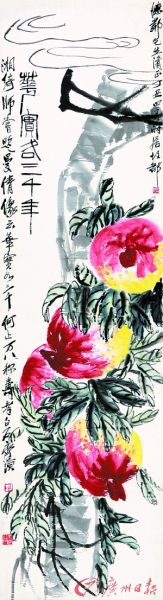 北京保利2013年秋拍拍品：齐白石《花实各三千年》。