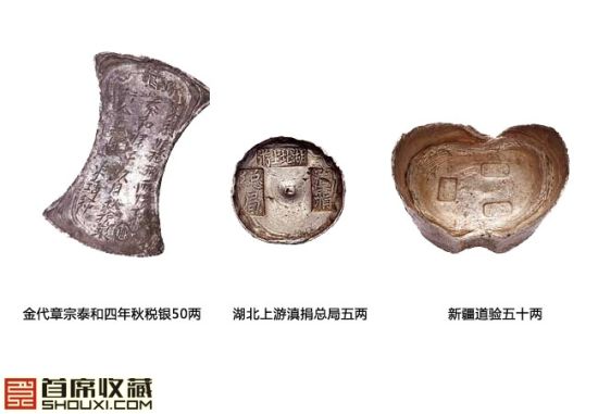 鼎峰2014春拍拍品