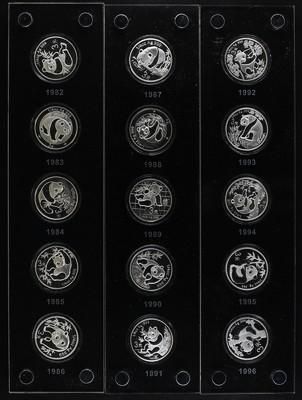 2007年中国熊猫金币发行25周年1/4盎司精制银币