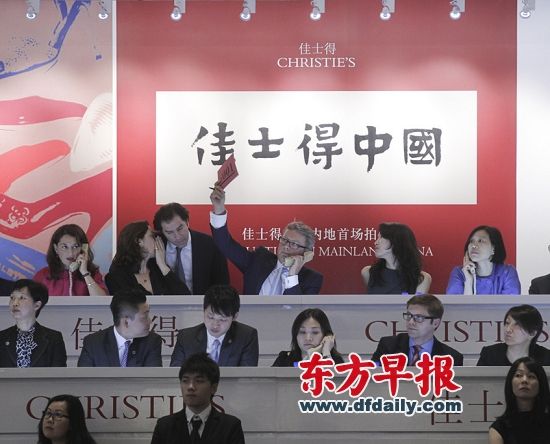 2013年9月26日晚，上海，佳士得举行其在中国内地的首场拍卖会。　　高剑平 早报资料
