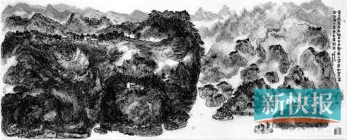 赖少其《黄山》