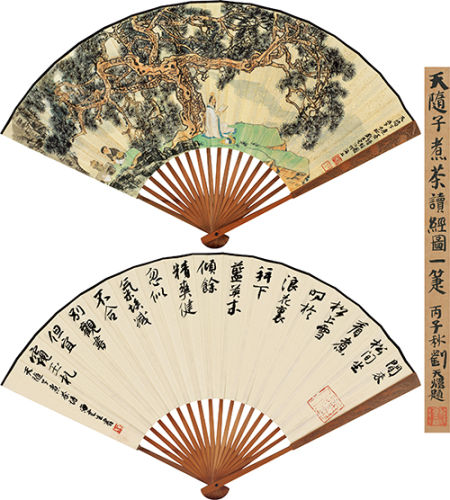 刘旦宅 天隋子煮茶读经图 成交价(含佣金)：71.3万