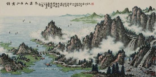 黄廷海(1944年—)锦绣江南入画来 