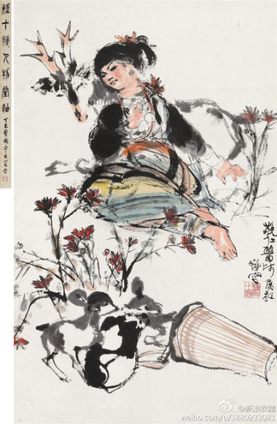 程十发《少女与鹿》70万落槌