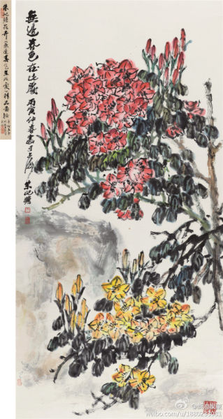 朱屺瞻《无边春色在此处》54万落槌