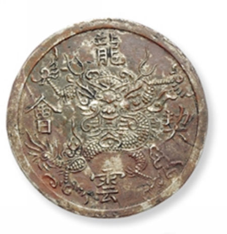 部分上拍安南钱币。